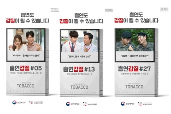 '흡연갑질 편' 옥외 광고/보건복지부 제공