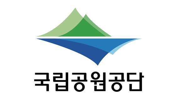 ▲ 새롭게 변경된 국립공원공단 CI(국문)
