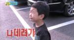 김민율 눈물 폭발, "나 데려가"