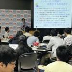 일본 정부가 사이버공격에 대항하는 인재교육 육성