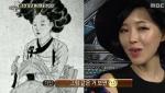 가인 조선시대 그림, '옛날에도 아이라인은 필수?'