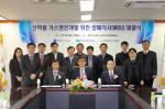 한국 가스公, 미세먼지 차단 위한 ‘LNG 엔진 개발’ 협약 체결
