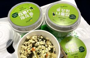 '강원나물밥 컵밥' 평창 올림픽에서 만난다