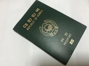 '32년만에'... 대한민국 여권 디자인 바뀐다