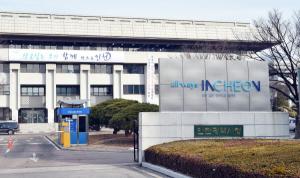인천시민사이버교육센터 2019년 교육과정 오픈