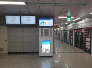 대전지하철, 지하역사에 초미세먼지 측정기기 및 공기청정기 설치