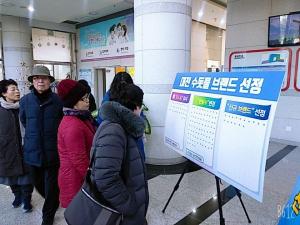 대전 수돗물 브랜드, 시민이 고른다... 31일까지 여론조사 실시